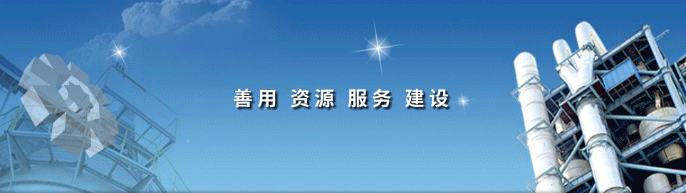 NG官网 - 相信品牌的力量